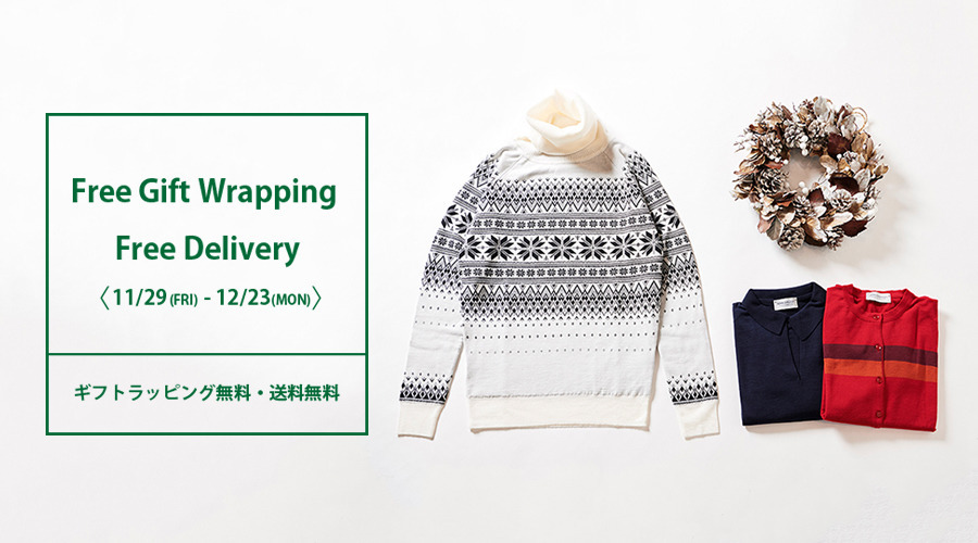 Free gift wrapping & Free Delivery!