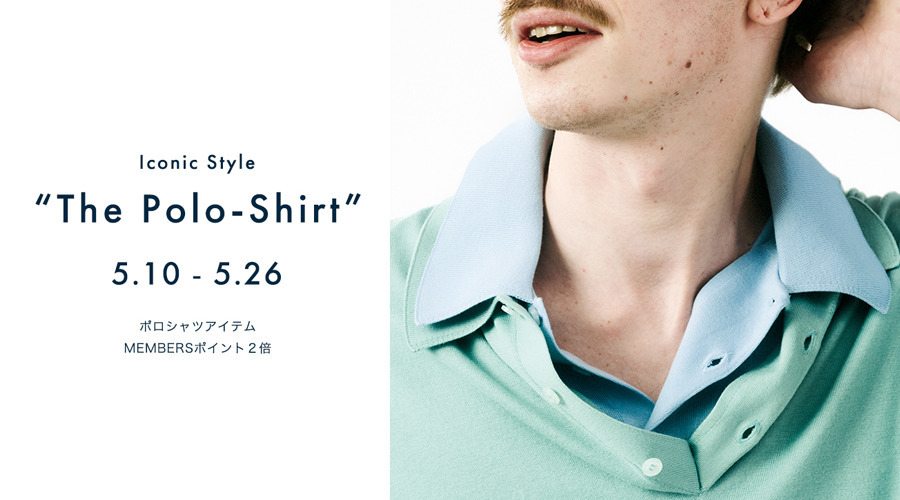 Iconic Style “The Polo-Shirt”｜W-POINT FAIR　5/10-26