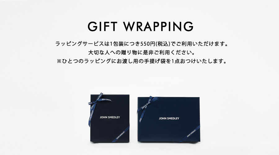 公式】ローションティッシュ ソフトパック 240組(480枚)×24パック クリネックス 肌うるる スヌーピー｜日本製紙クレシア公式通販 The Gift Wrap Company 無地ギフトティッシュ、バルク/リーム-480シート ネイビー