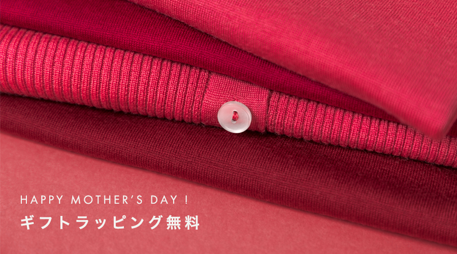 ギフトラッピング無料