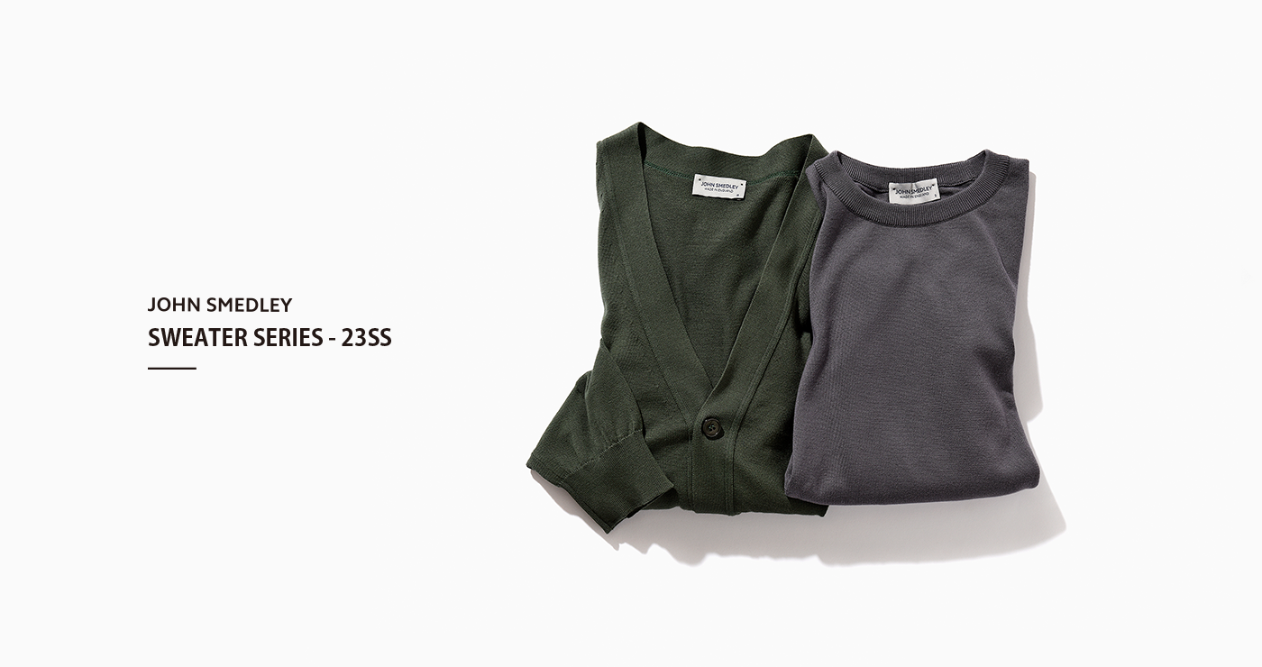 23SS_SWSS