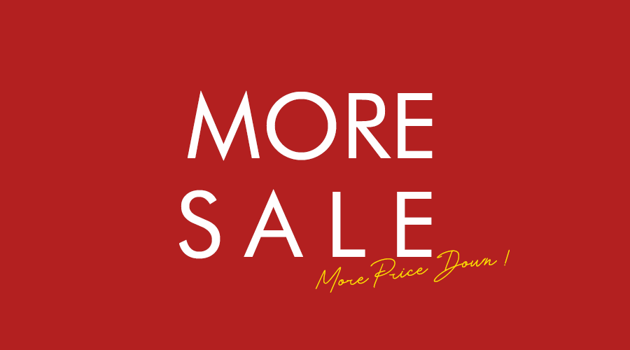 【期間限定】MORE SALE開催中！