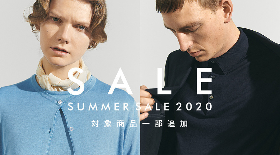 2020 SUMMER SALE 対象商品一部追加！