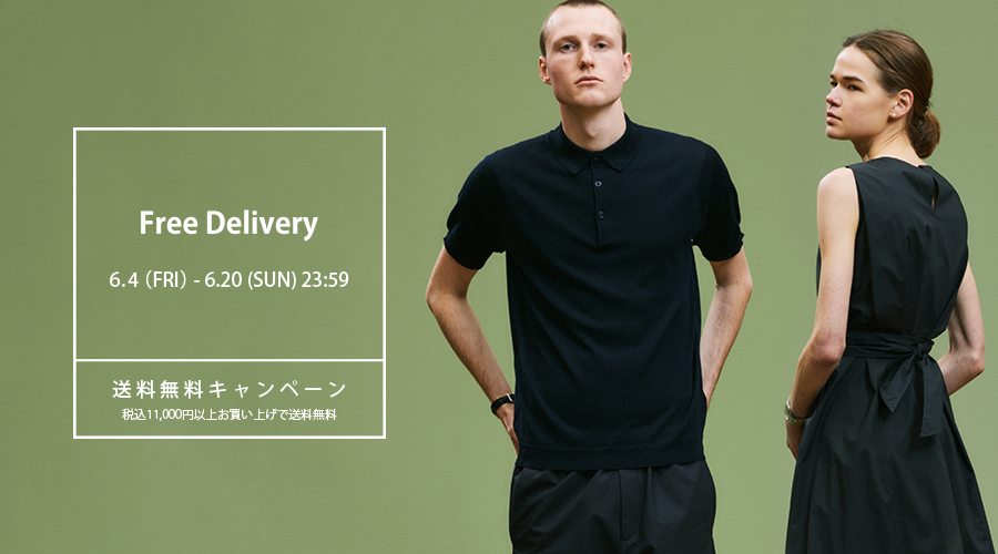 【期間限定】Free Delivery キャンペーン開催中