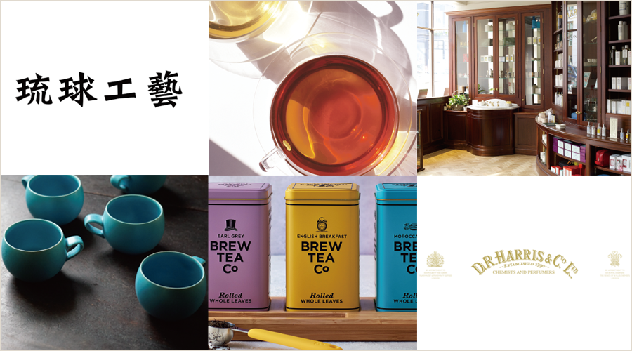 横浜店にてBrew Tea Co.、琉球工藝、D.R.HARRIS取扱いスタート