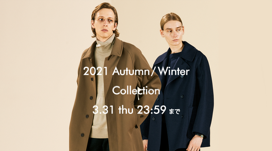 【3/31（木）23:59まで】2021 AUTUMN / WINTER ウール商品展開終了のお知らせ