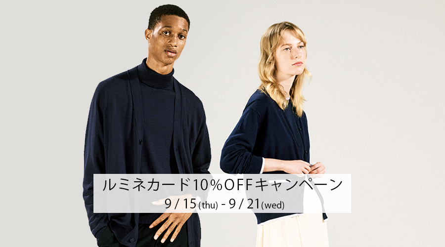 JOHN SMEDLEY YOKOHAMA LUMINECARD 10%OFF CAMPAIGN