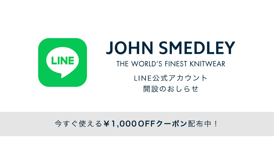 LINE公式アカウント開設のおしらせ