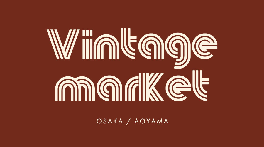  VINTAGE MARKET｜11/9-17 OSAKA　11/23-12/1 AOYAMA
