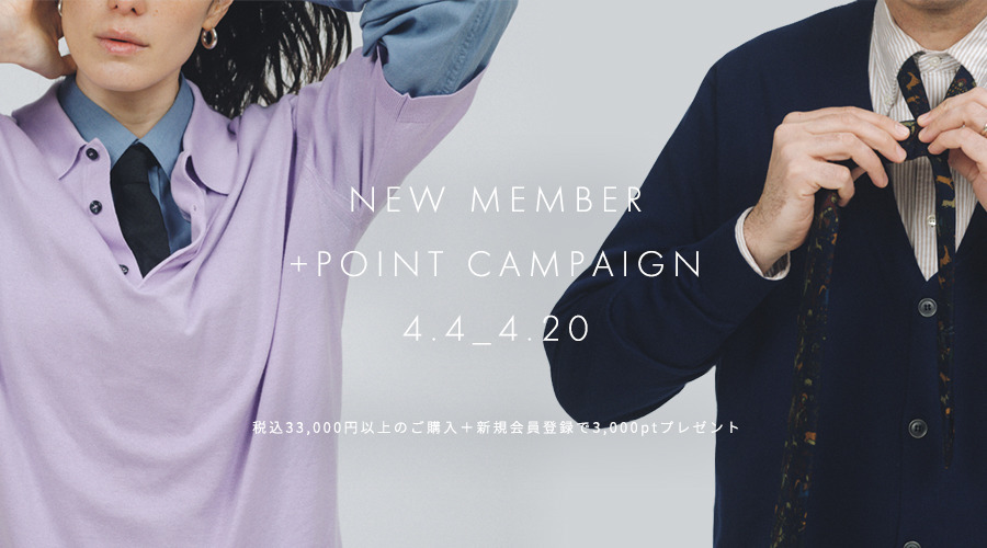 NEW MEMBER ＋POINT CAMPAIGN｜4/4-20