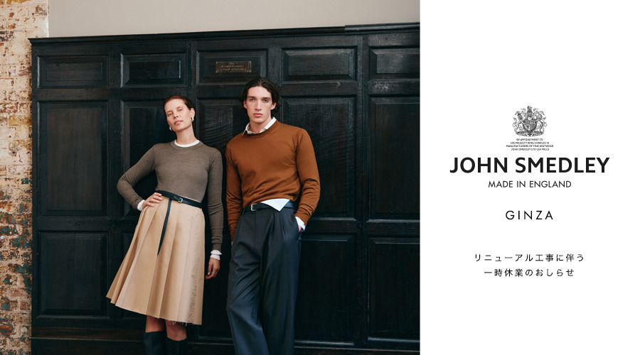 店舗改装工事に伴う一時休業のおしらせ｜1/19-3/4 銀座