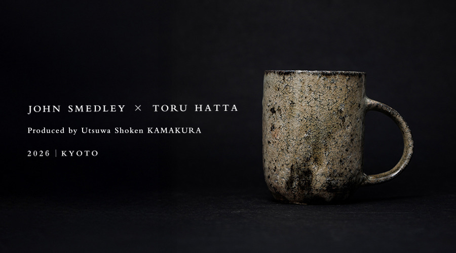 うつわ祥見KAMAKURA - 八田亨 展 - ｜ 8/8-16 KYOTO