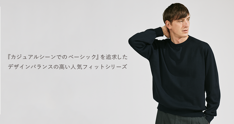 JOHN SMEDLEY ジョンスメドレー JOHN SMEDLEY メンズ クルーネック長袖ニット EMMETT CREW NECK  PULLOVER MODERN FIT