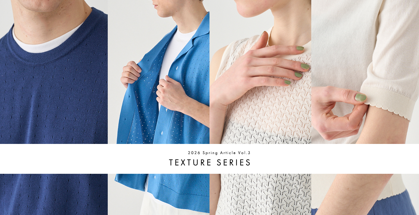 Texture Series main visual