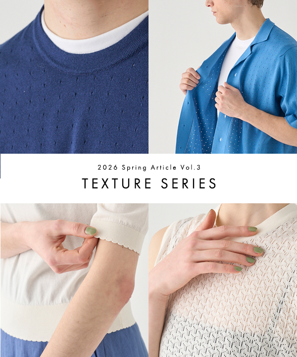Texture Series main visual mobile